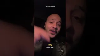 بكرة اجيب اللي نفسي فيه 