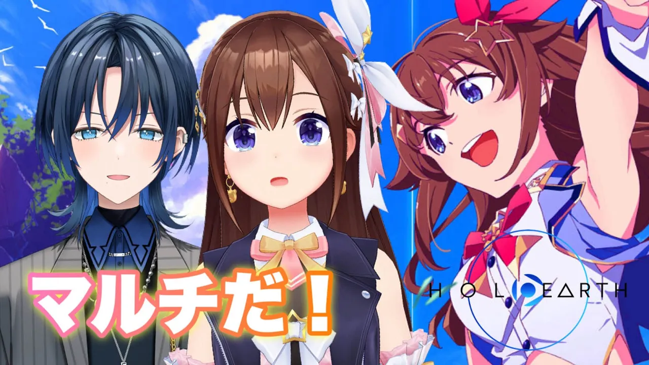 【ホロアース】マルチプレイもできるんだって！？【ホロライブ/ときのそら/火威青】