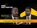 Download Lagu HPMN| ደንበርበር፥ ንድፊ ሓሳብ ኣልቦ ፍልስፍና...