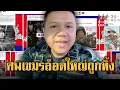 แจ้งญาติทราบ! นย.เก็บศพเขมรไว้รอมารับ เพจดังแฉมีล็อตใหญ่ | ข่าวอรุณอมรินทร์ | 24/12/68