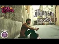 اغنية مهموم الصلية رعد و ميثاق