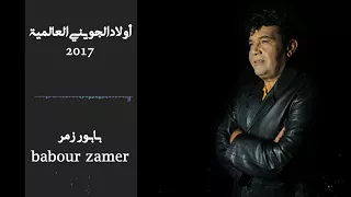 New Cover Jouiny Babour Zamer 