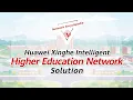 Huawei Xinghe Intelligent Higher Education Network Solution