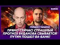 Lagu Гордон: Срочно! Юлия Тимошенко арестована!