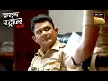 Culprit के Hide \u0026 Seek के Game का Police कैसे करेगी पर्दाफाश? |Crime Patrol Satark |Inspector Series