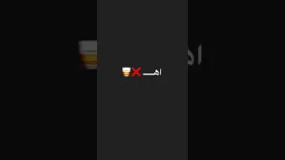 تعرف لما الحب يهينك وتحس ان في ناس كرهينك 