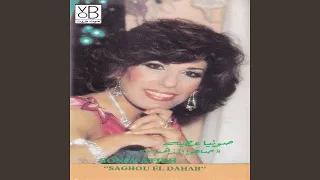                دندنها