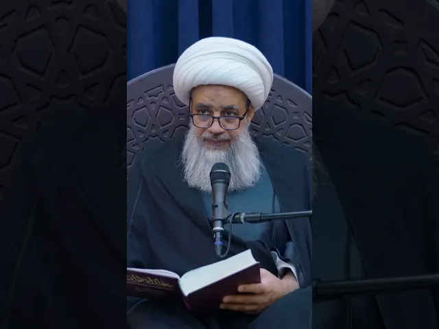 ⁣شجرة لا يضلّ من لاذ بها. سماحة الشيخ عبدالكريم الحائري ١٤٤٧هـ.