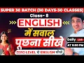 Spoken English Course Class 8 SUPER 30 English Speaking Course Day 8 English Lovers Live
