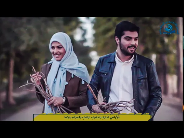 ⁣نصائح لحل الخلافات الزوجية