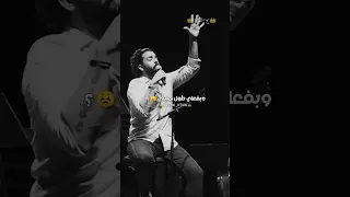 بطلتي توحشيني عمرو حسن حالات واتساب استوريهات عمرو حسن يوستفانو 