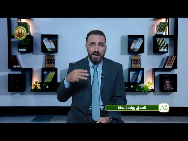 ⁣أفكار من أقوال الوصي (ع) / الصدق بوابة النجاة