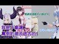 Download Lagu AZKi被困在籠子𥚃了!(拉普:我跟你交換!)｜回顧初期的AZKi!(也太瑟!?) 【Hololive 中文精華】【AZKi】【兎田ぺこら】【ラプラスダークネス】【風真いろは】