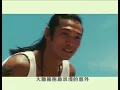 杜德偉 Alex To【快愛】Official Music Video