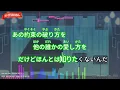 【ガイドなし】me me she/RADWIMPS【カラオケ】