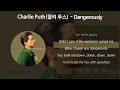 Download Lagu Charlie Puth(찰리 푸스) - Dangerously [가사/Lyrics]