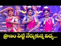 Download Lagu Bharata Vedamuga Song - Janu Lyri Performance | Dhee Celebrity Special-2 | ETV Telugu