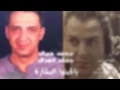 محمد جمال + جعفر الغزال / يالجبتو البشارة - Audio