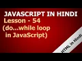do while loop in JavaScript Lesson - 54 HTML in Hindi