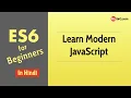 ES6 for Beginners - Modern JavaScript