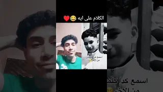 رايحين ايطاليا بسفينه 