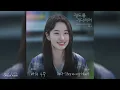 Kwon Jin Ah(권진아) - Universe(나의 우주) | 💗 Surely Tomorrow 경도를 기다리며 OST