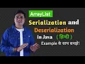 Serialize and Deserialize an ArrayList in Java How to Serialize ArrayList in Java