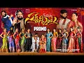 Download Lagu Sakkani Janta New Song Promo 4K | Vaishnavi Sony | Akshith Marvel | Bhole Shavali | AnuTunes