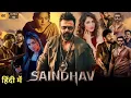 Download Lagu Saindhav 2024 (Hindi Dubbed) | Venkatesh Daggubati | Nawazuddin | New Hindi Dubbed Movie 2024