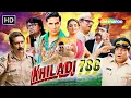 Download Lagu Khiladi 786 - Full Comedy Movie | Akshay Kumar | Asin | Johnny Lever | Manoj Joshi | लोटपोट कॉमेडी