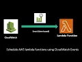 AWS Trigger lambda function using CloudWatch Event Eventbridge rule
