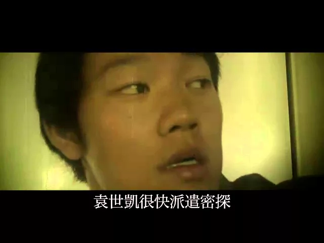 播放影片-紐西蘭 我的曾祖父