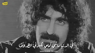 مسنود علي ضلي وبداري في دمعتي دندنها