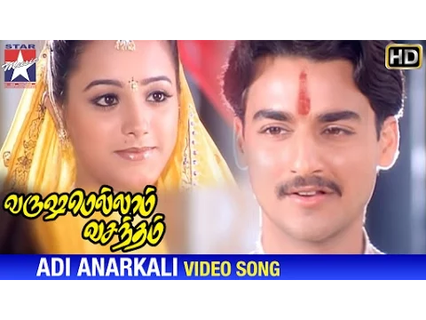 Adi Anarkali - YouTube