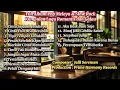 Download Lagu Playlist Full Album Lagu Pop Melayu \u0026 Slow Rock Melayu Galau 2025 – Paling Menyentuh Hati