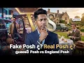 Posh Meaning