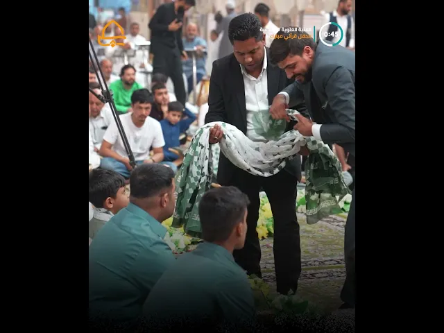 ⁣شعبة دار القرآن الكريم في العتبة العلوية  تُقيم محفلًا قرآنيًا بمشاركة قُرّاء من داخل العراق وخارجه