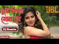Download Lagu Tumi Amar Sona Sona Sona Go New JBL Dj Bm Remix 2021-Dj Susovan Mix|Dj Rb mix-Dj surs.in humming dj