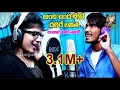 Download Lagu ANDHM DHADREO SONER LALITHA || BANJARA SONG || BANJARA VIDEOS