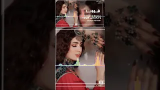 من افضل الغني للفنانه هناء الكوكباني جديد 2026 احساس بنت الفن ترانيم 