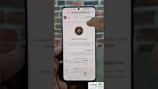 تسجيل خروج من حسابك على جميع الأجهزة المستخدمة من قبل 