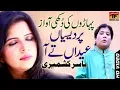 Download Lagu Pardesiya - Yasir Kashmiri - Latest Song 2018 - Latest Punjabi And Saraiki