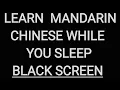 Learn Mandarin Chinese while you sleep Black screen
