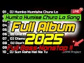 Lagu DJ FULL BASS 2025 || DJ FULL ALBUM || DJ CEK SOUND PALING ENAK