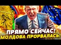 🔥В ЭТИ МИНУТЫ! ВОЗВРАТ ПРИДНЕСТРОВЬЯ! МОЛДОВА ВЗОРВАЛА КРЕМЛЬ! ЕВРОПА ОТКРЫЛА ДВЕРИ!