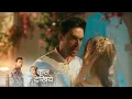 Lagu Seher Hone Ko Hai New Promo 12th Feb 2026
