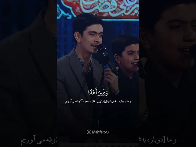 هَذِهِ بِضَاعَتُنَا