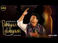 Download Lagu Pakiyaa Lalaiyaan || Robin Raj || Latest Sufi Song 2023 || The Murad Music || Full Video