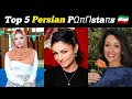 Top five Persian or Iranian actresses and Prnstar Top 5 Famous Actresses from Iran
