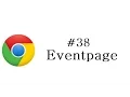 Chrome Extension Tutorial - 38